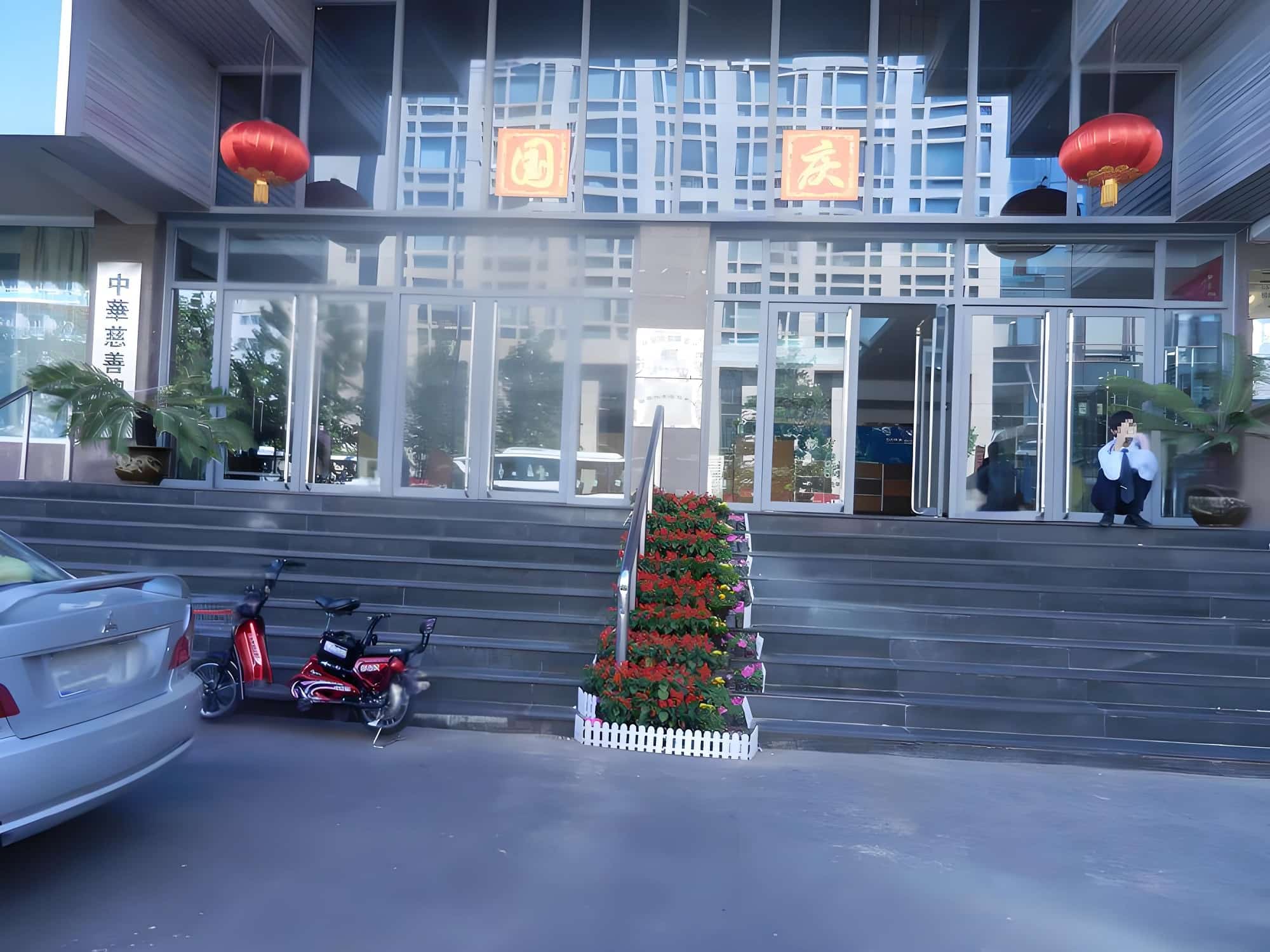 入口