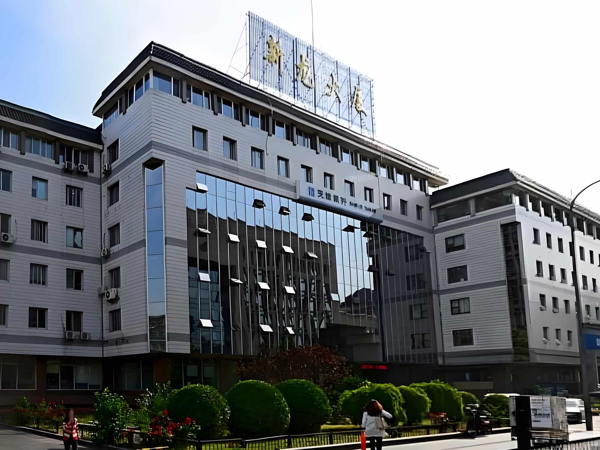 西城新龙大厦